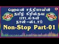 Helen Sathya Songs Tamil Christian Songs Non Stop Part 01