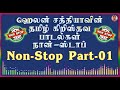 Helen sathya songs  tamil christian songs non stop  part01