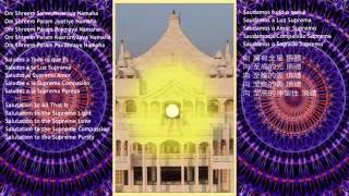 Celestial New Moola Mantra -21 times- ALL THAT IS / TODO LO QUE ES
