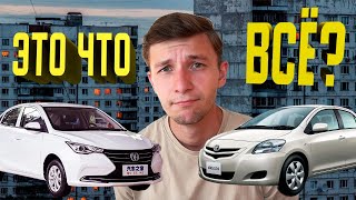картинка: ТОЛЬКО ЭТИ седаны можно будет заказать после 1 ноября