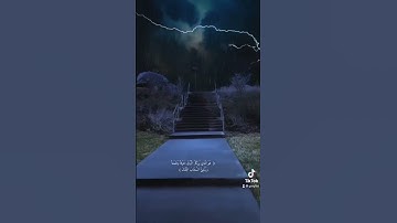 القارئ عبدالرحمن مسعد - سورة الرعد