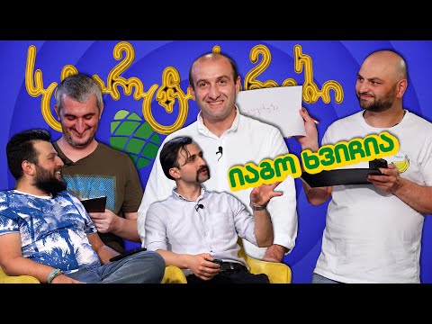 სტარტაპერები  33 - იაგო ხვიჩია | თამაში პრესკონფერენციობანა