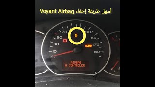 comment réparer le voyant Airbag (how repair Airbag lightning)AIRBAG طريقة سهلة جدا لاطفاء اشارة