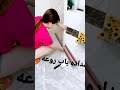 سدادة باب روعه من انتاج اليابان