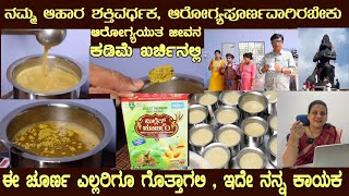 Choorna Changes Your Life Drink And Live Long By Ms Madhura Near Sringeri