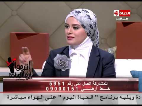 إنتبهوا أيها السادة الإعلامية لمياء فهمي أول مرة أشوف بابا بيبكى وقال خلاص مش هعمل فوازير تانى  إنتبهوا أيها السادة الإعلامية لمياء فهمي أول مرة أشوف بابا بيبكى وقال خلاص مش هعمل فوازير تانى