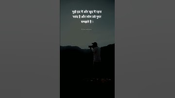 Hindi best motivational status || successful status || #shorts #motivation #explore