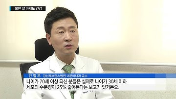 물만 잘 마셔도 건강…노인·당뇨환자일수록 효과↑ / YTN 사이언스