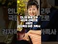 언니와 동생 모두 극단적 선택으로 사망한 김자옥의 아픈 가족사 언니와 동생 모두 극단적 선택으로 사망한 김자옥의 아픈 가족사