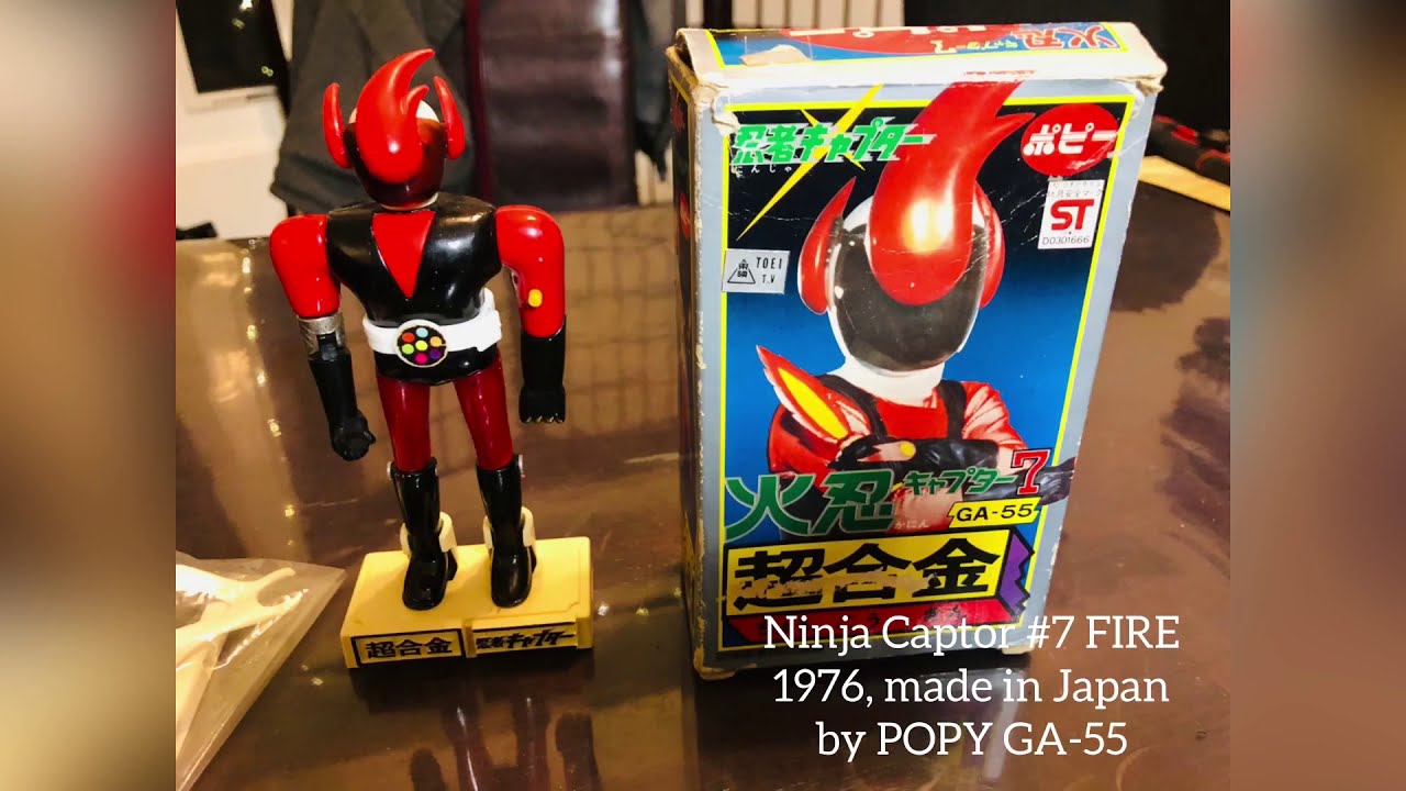 忍者キャプタ-Ninja Captor #07 Fire, GA55 by POPY, FTCW Toy
