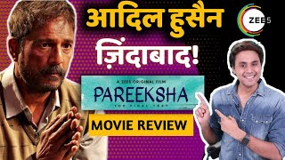 Pareeksha Movie REVIEW | Zee5 | Adil Hussain | RJ Raunak | Bauaa | Baua