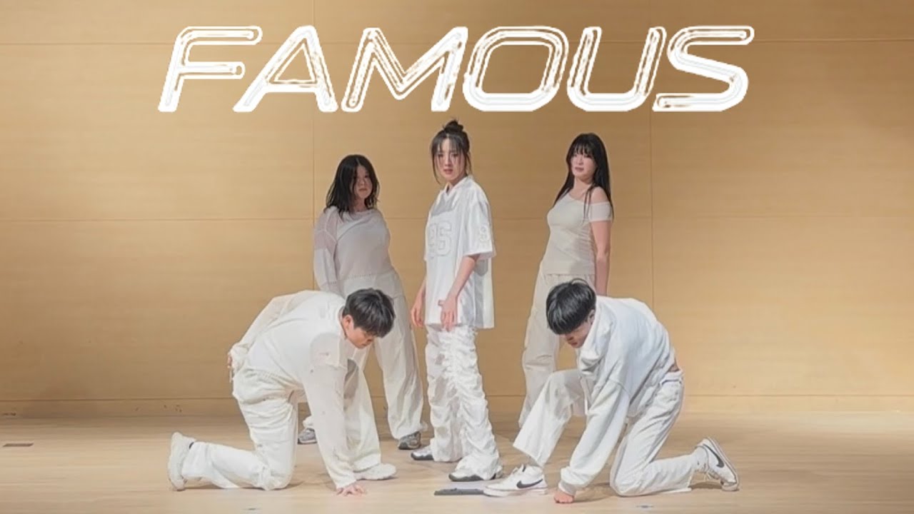 [한국항공대학교 댄스동아리 DOS] ALLDAY PROJECT - FAMOUS | 2025 여름 우주항공캠프 공연 
