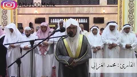 عشائية القارئ محمد الغزالي بالمدينة النبوية || تلاوة مؤثرة من سورة يوسف