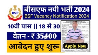 BSF SI, ASI, HC, Constable Vacancy 2024 !! BSF New vacancy 2024 !! BSF New Recruitment 2024 !!