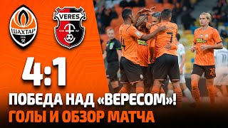 Shakhtar 4-1 Veres. All goals and match highlights (25/09/2021)