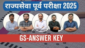 MPSC Prelims 2025 GS Detailed Discussion. #mpsc #mpscprelims #answerkey #prelims2025