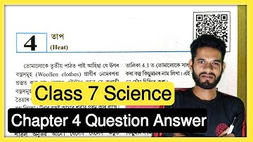 Class 7 Science Chapter 4 Question Answer Assam// Class 7 Science Lesson 4 Solution // Heat তাপ