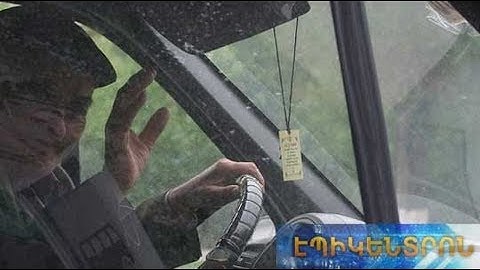 Օրհնված խաչերը վարորդներին կփրկե՞ն ավտովթարներից