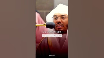ترتيل يبعث الطمأنينة ❤️استمع إلى تلاوة مميزة | من سورة الأنعام |  بصوت أ.د. #ياسر_الدوسري