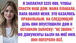 :   ,              