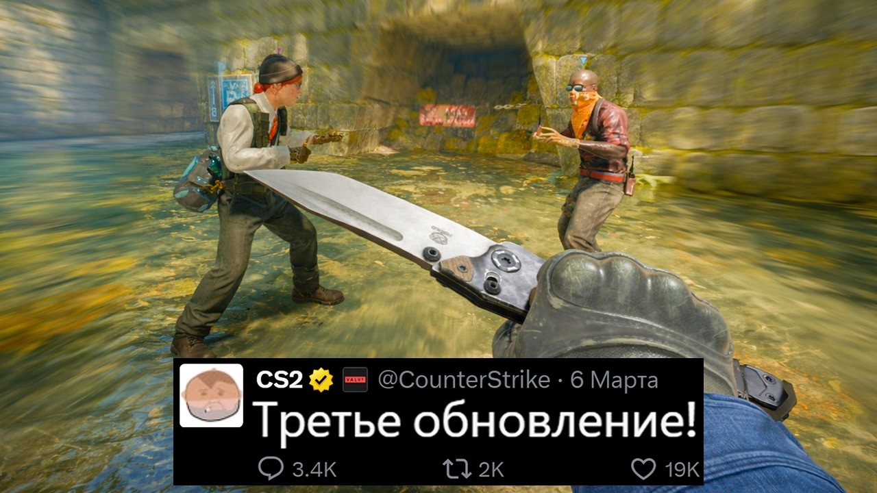 НОВОЕ ОБНОВЛЕНИЕ CS2, НОВЫЙ НОЖ CYBERKUZA, НОВЫЙ РАДАР ИНФЕРНО, ТРЕЙДЫ НЕ РАБОТАЮТ, CS:GO ЛУЧШЕ КС2