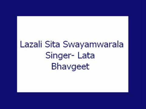 Lazali Sita Swayamwarala  Lata Bhavgeet