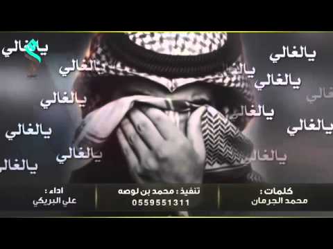 شيله ثلاث ايام يالغالي