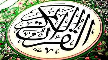 القران كامل بصوت احمد العجمي -سورة المائدة -سورة الانعام-سورة الاعراف -سورة الانفال -سورة التوبة