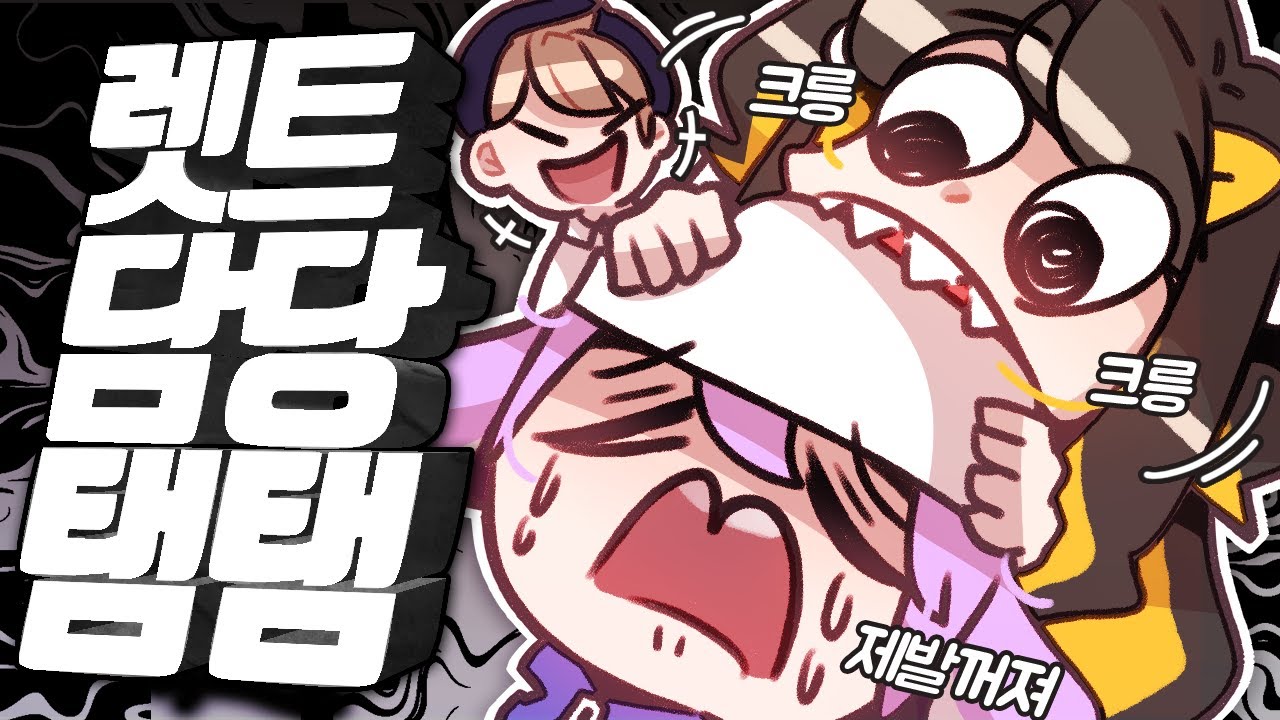 [ 모르겠다 ] - 【 지누 】