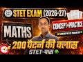 STET EXAM (2026-27) | MATHS |  200-पैटर्न की क्लास🔥 | STET-पास✔️  |  BY PAWAN SIR