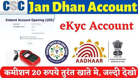 CSC से बैंक अकाउंट खाता खोले आधार ekyc से | csc se account opening kaise kre | csc new update