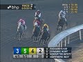 The 1st Running of the Prove It Stakes