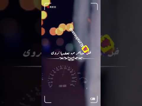 بحر الاشواق 