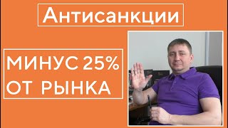 АНТИСАНКЦИОННЫЕ ЦЕНЫ! ФРИЗЕРЫ НЕДОРОГО