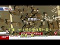 一台載滿假陽具的貨卡在高速公路翻車 讓記者在播報時當場詞窮 中文字幕 一台載滿假陽具的貨卡在高速公路翻車 讓記者在播報時當場詞窮 中文字幕