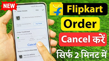 Flipkart order cancel new Update | Flipkart order cancel kaise kare | Flipkart product cancel kare