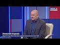 091123 РОССИЯ 24 ИВАНОВО ИНТЕРВЬЮ КАРИКА Н А