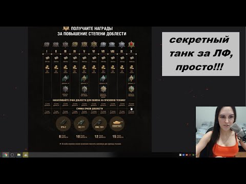 КАК получить СЕКРЕТНЫЙ