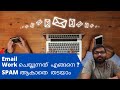 #മലയാളം | Email Work ചെയ്യുന്നത്  എങ്ങനെ ? SPAM ആകാതെ  തടയാം