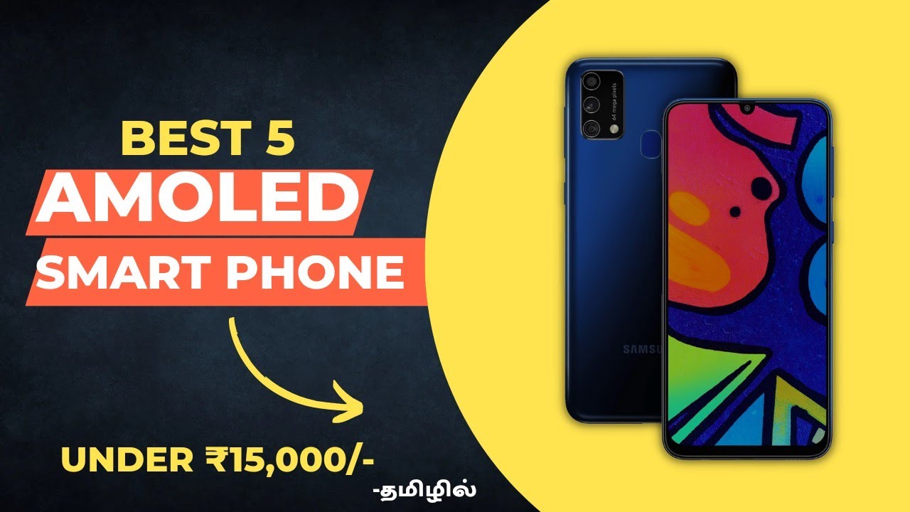 Top 5 Amoled Display Smart Phone Under 15 000 Budget Mass  top-5-amoled-display-smart-phone-under-15-000-budget-mass