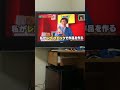 みとなつめ発見しました