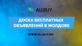 Allbuy.md - Доска бесплатных объявлений в Молдове screenshot 3