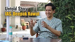 UNTOLD STORY | IAS | DEEPAK RAWAT