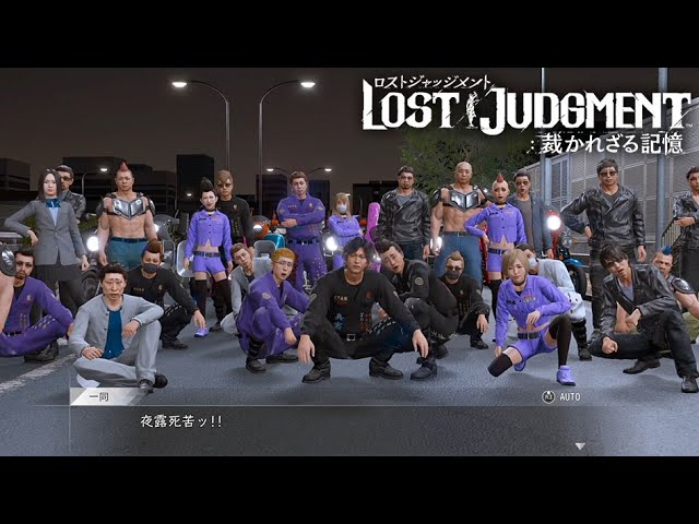 メイドインヘブン４代目総代 八神隆之【LOST JUDGMENT #31】