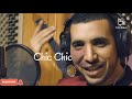 BOUBEKEUR Chic Chic Audio Officiel BOUBEKEUR Chic Chic Audio Officiel
