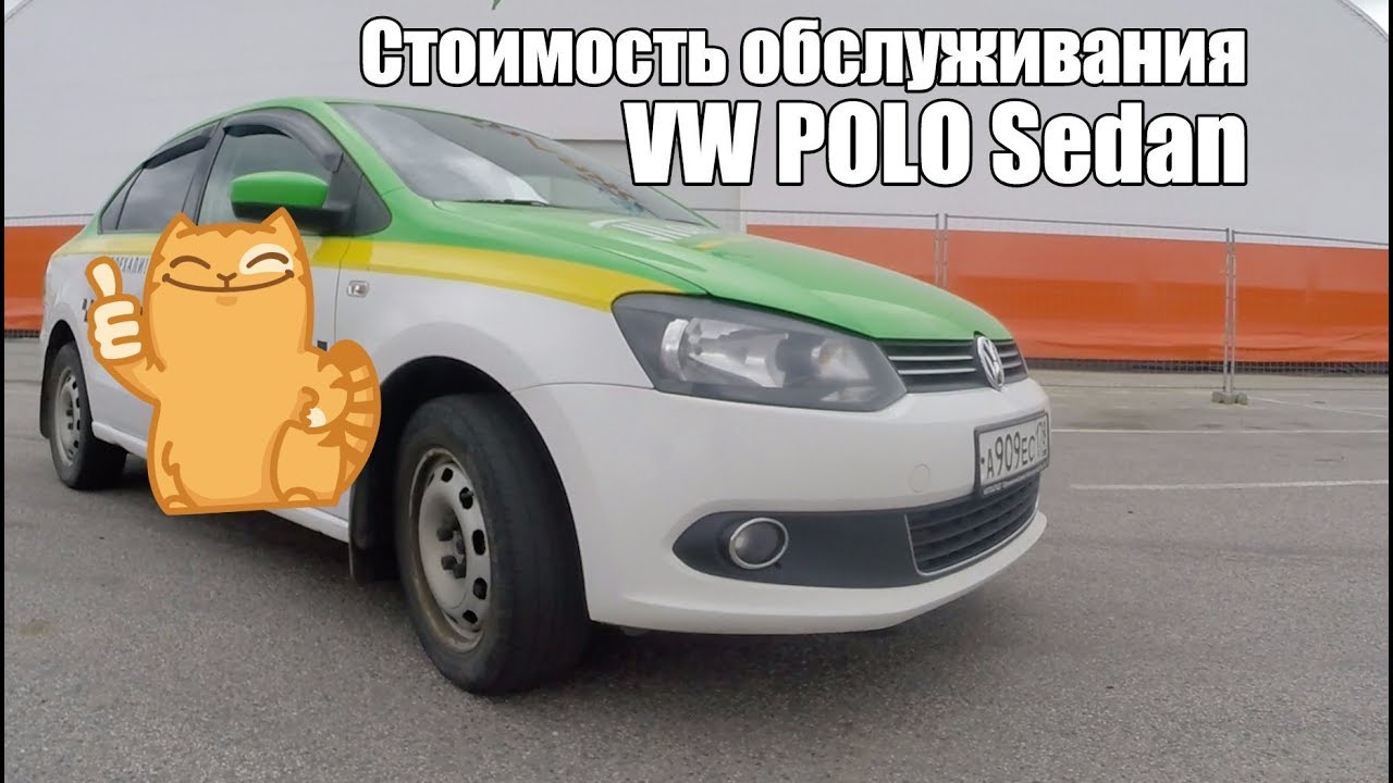 vag com для фольксваген поло седан