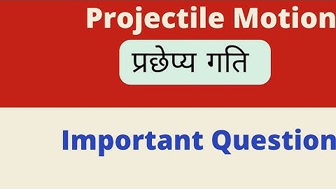 Projectile Motion Imp. Questions || प्रछेप गति || Up tgt physics, UP PGT physics #uptgt #uppgt