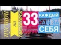 #дальнобойщики каждый сам за себя. Погрузка в Светогорске.