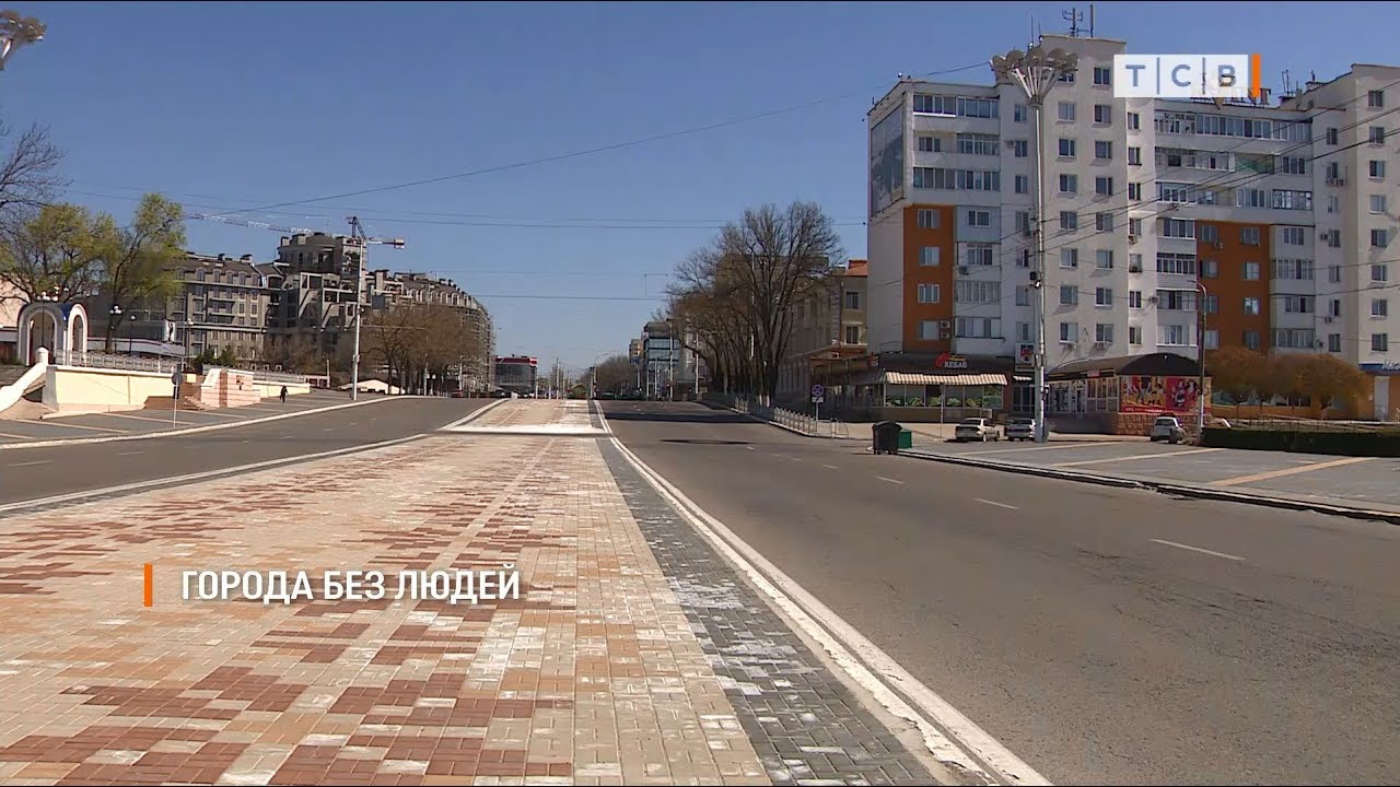 Города Без Людей Фото