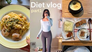 What i eat in a day to lose weight  | 식단 브이로그, 꿀잠자기 루틴☁